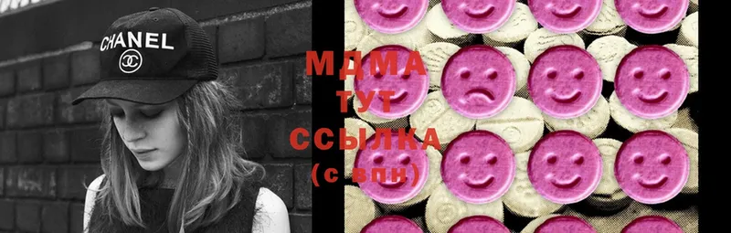 MDMA VHQ  Шадринск 